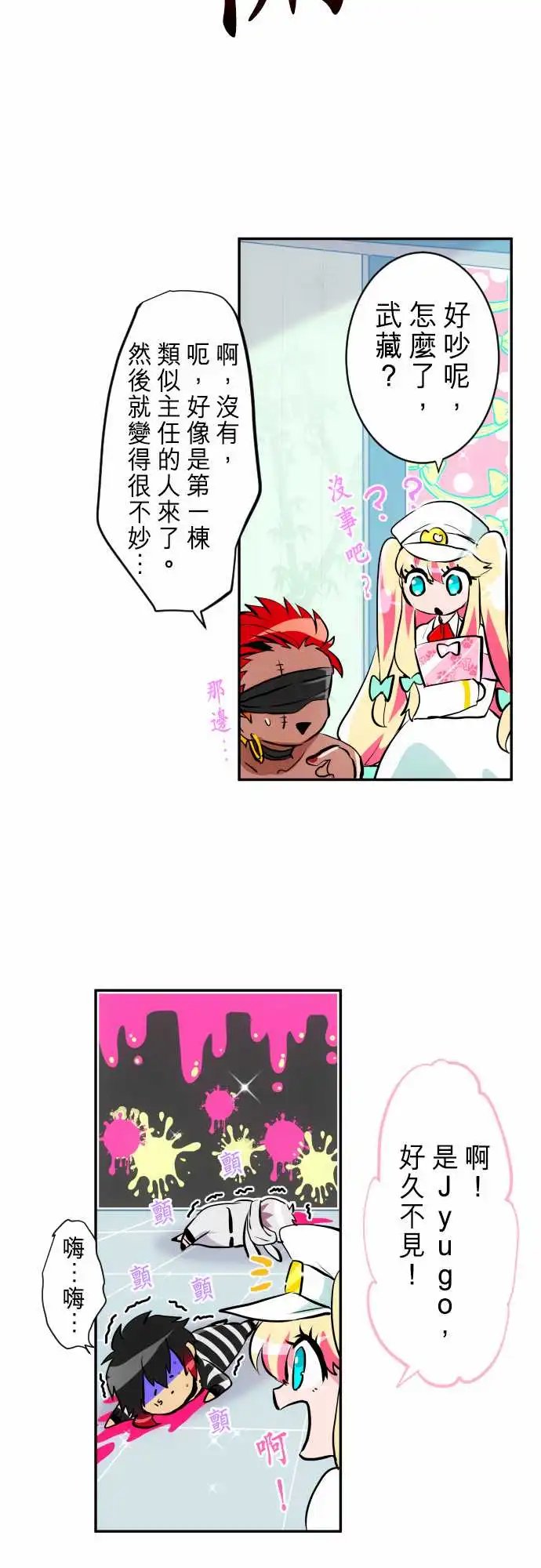 237-准备准备