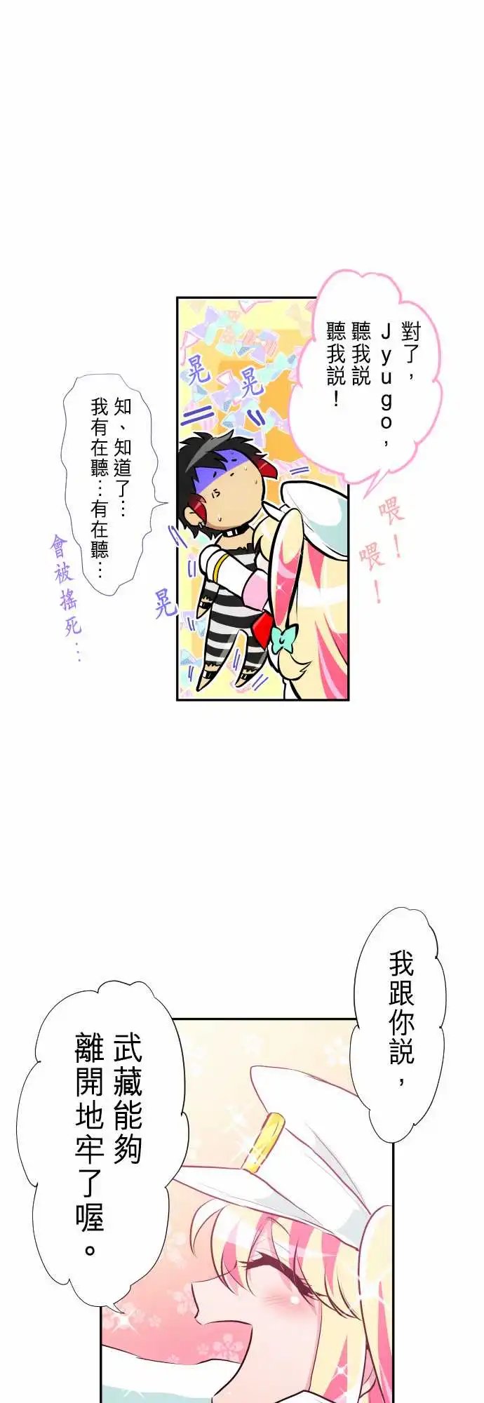 237-准备准备