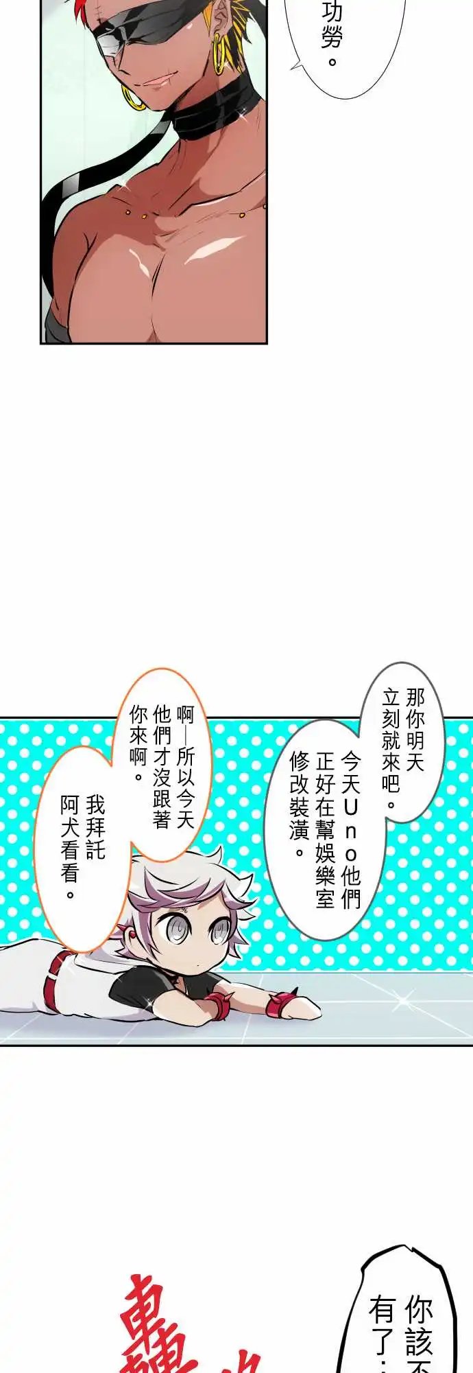 237-准备准备