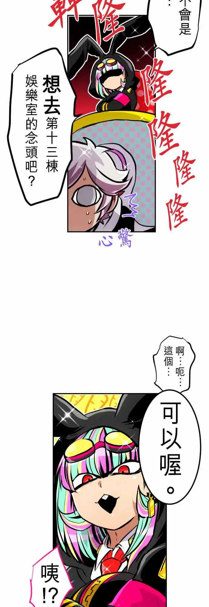 237-准备准备