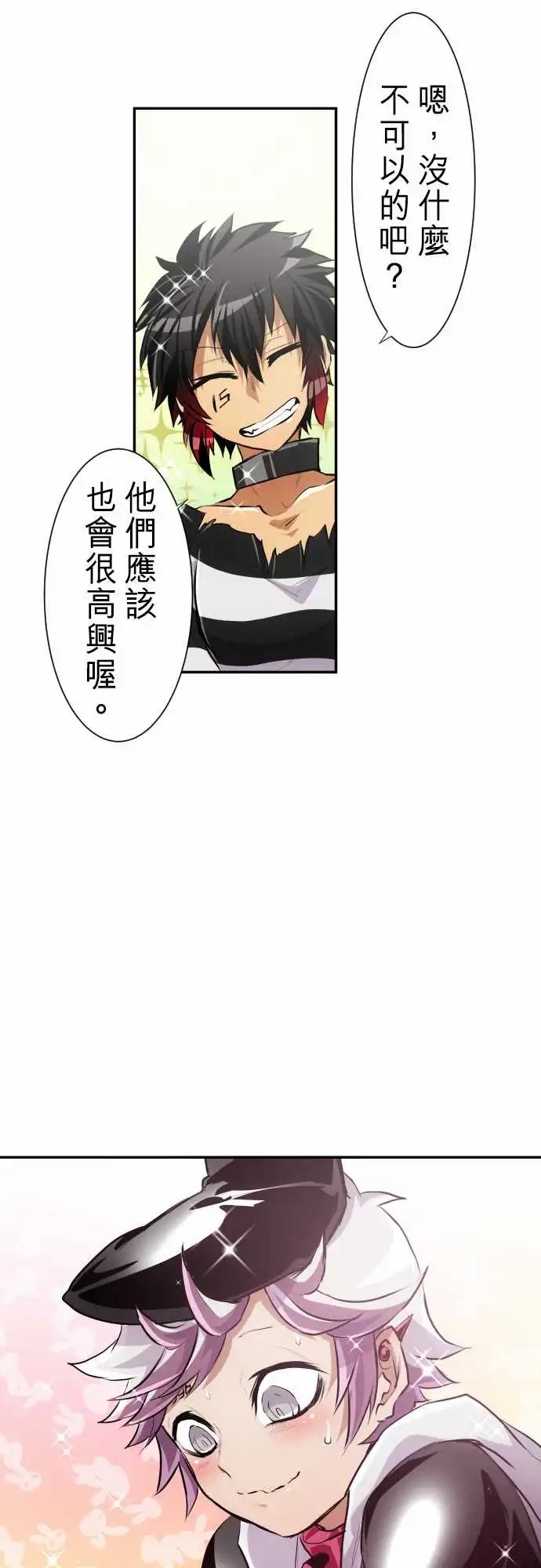 237-准备准备
