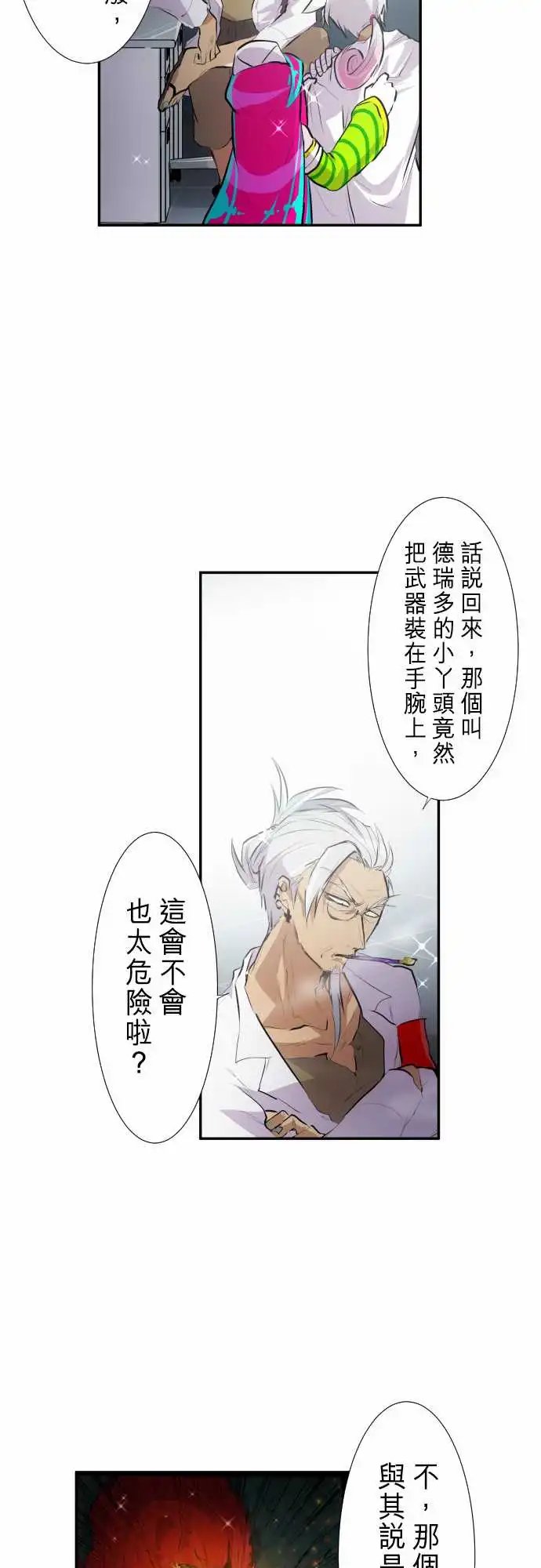 237-准备准备