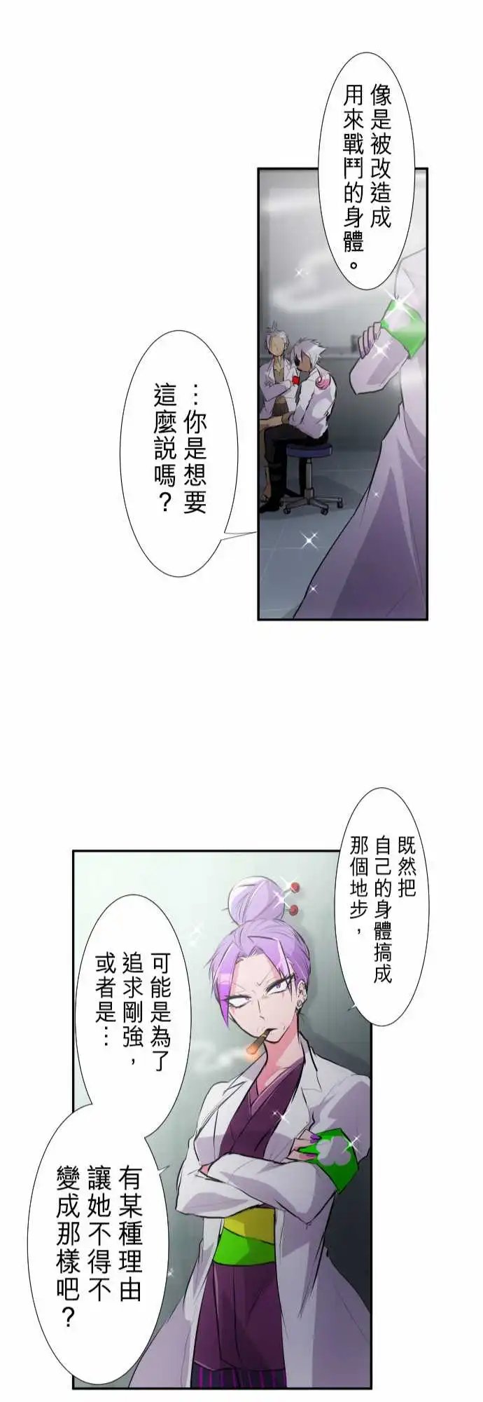 237-准备准备
