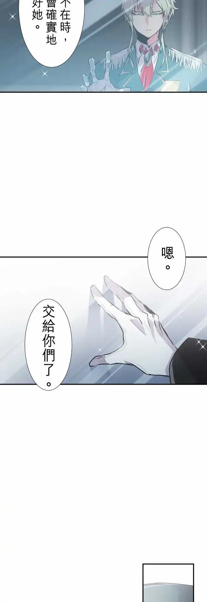 237-准备准备