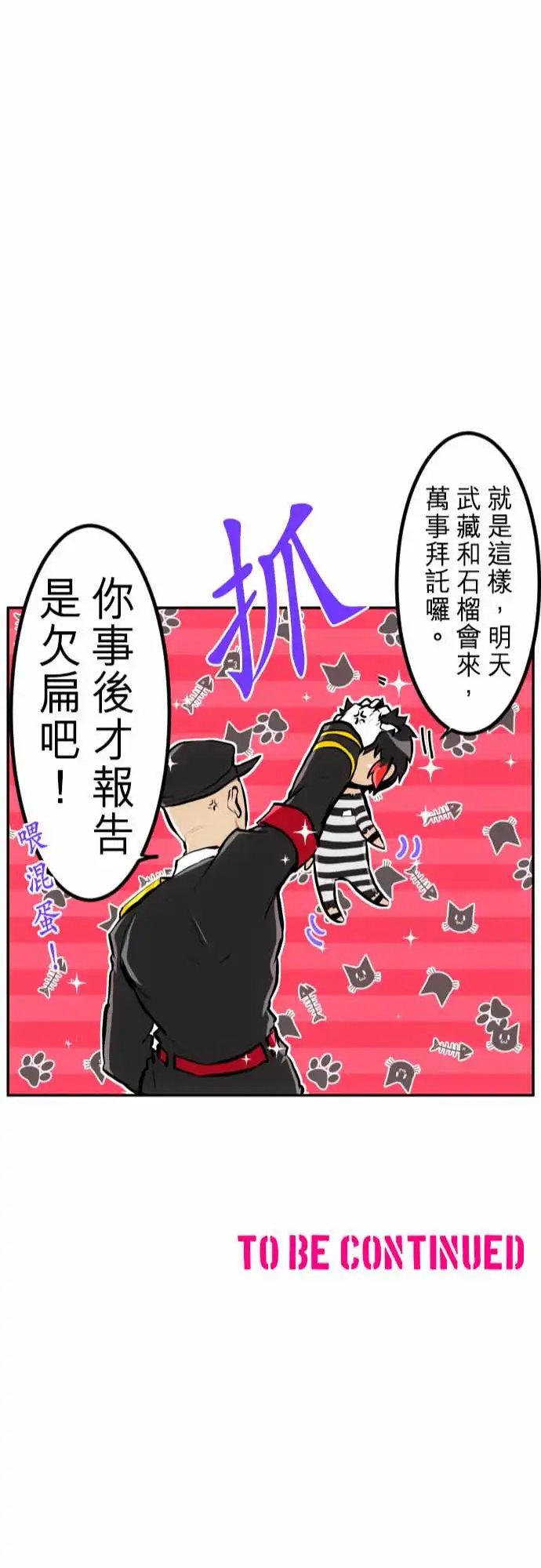 237-准备准备