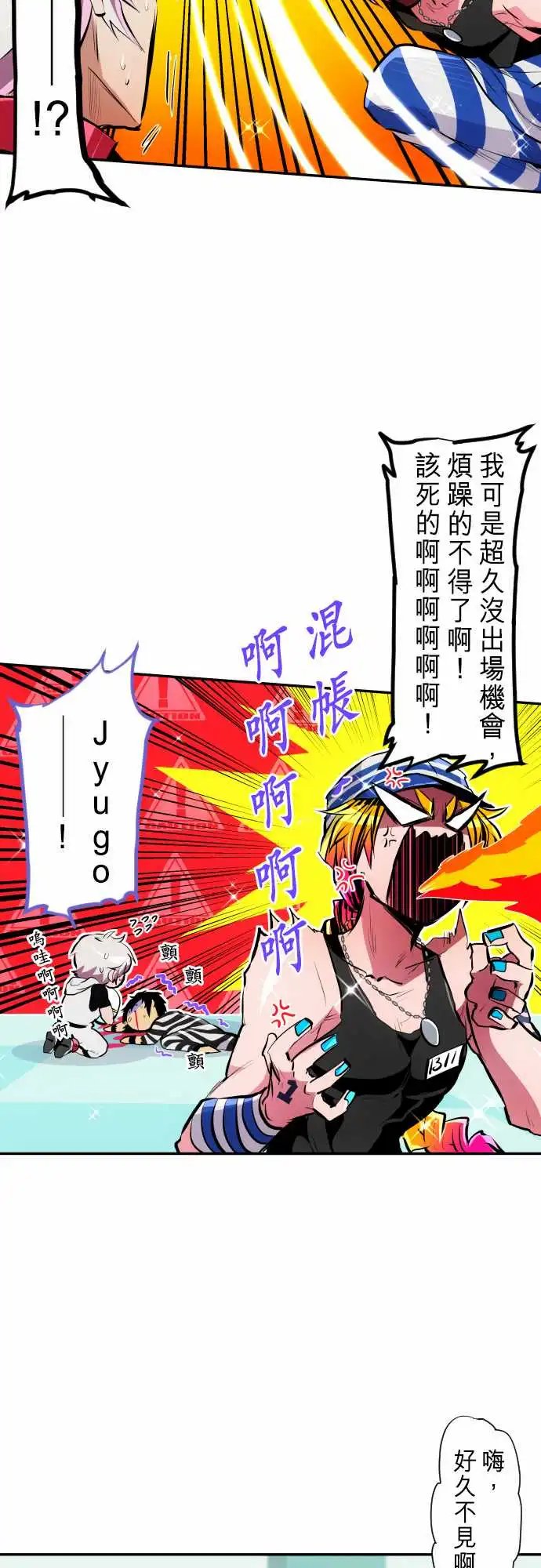 238-吵闹不休也请多指教