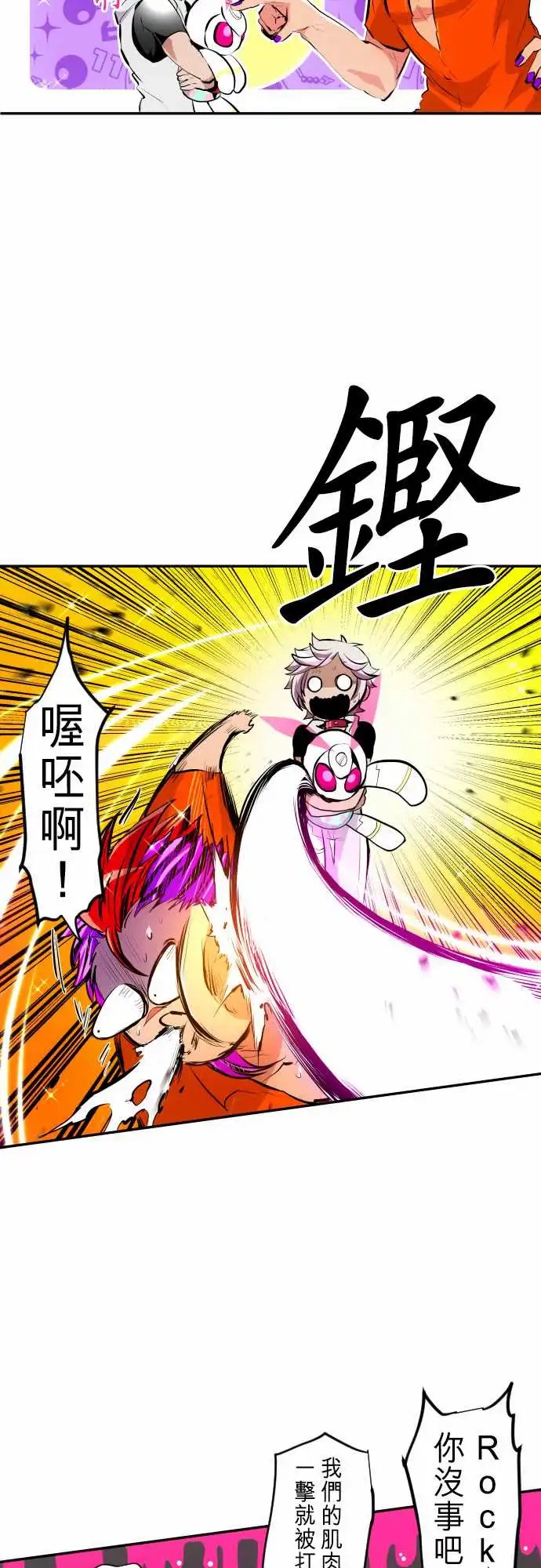 238-吵闹不休也请多指教