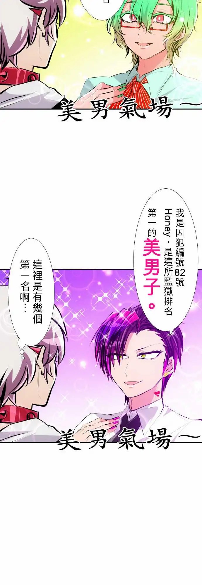 238-吵闹不休也请多指教