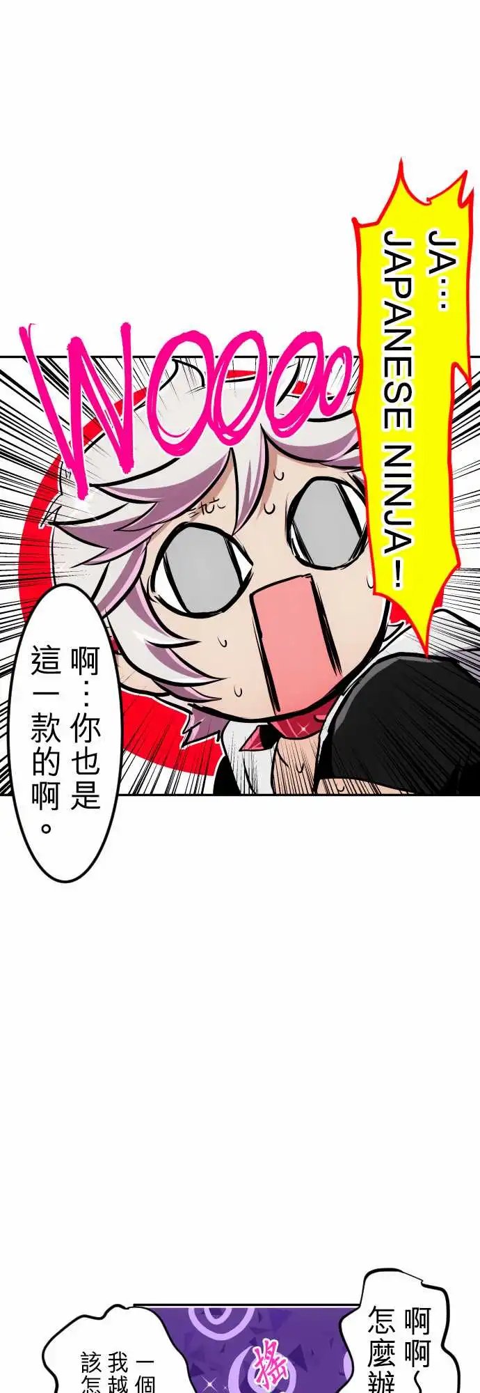 238-吵闹不休也请多指教