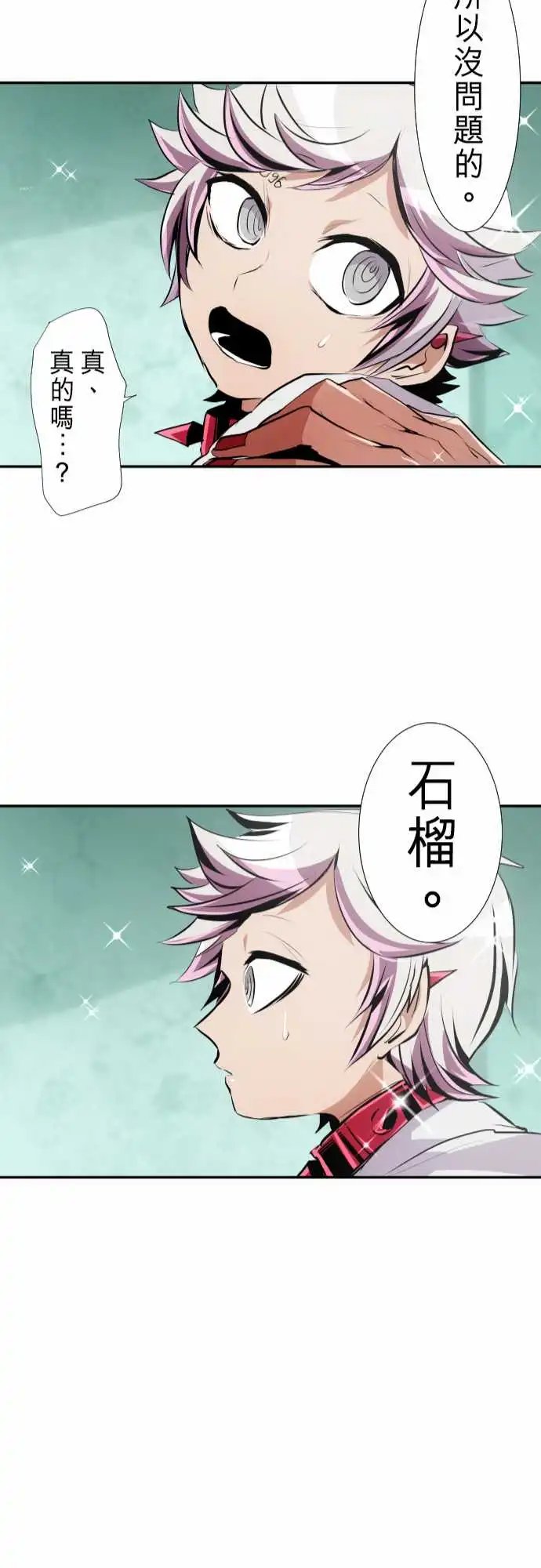 238-吵闹不休也请多指教