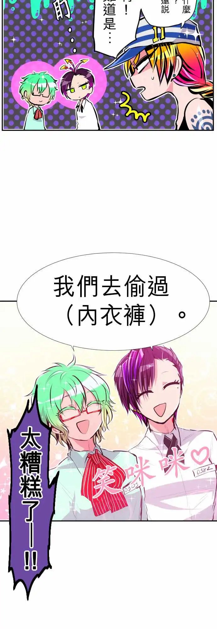 239-来这里之前的骚动