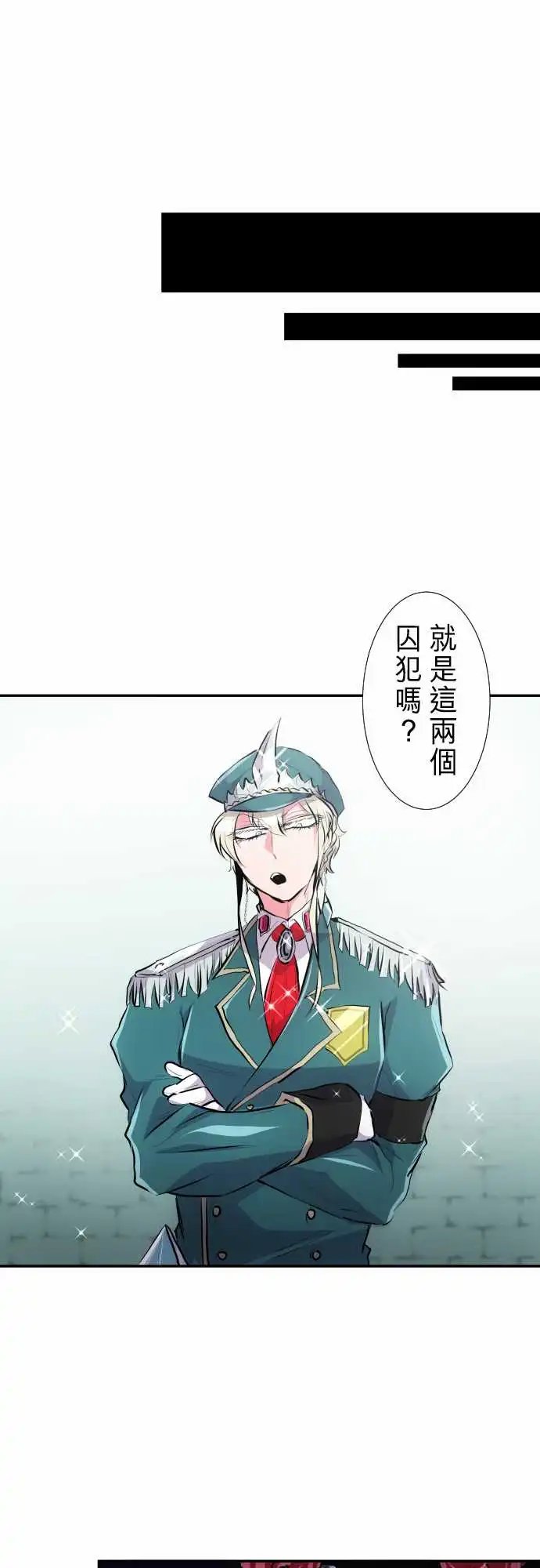 239-来这里之前的骚动