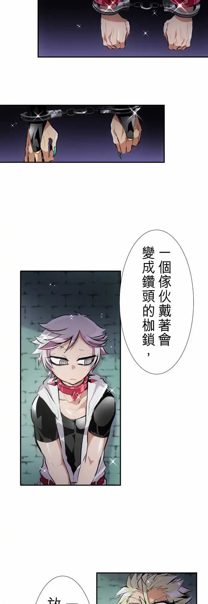 239-来这里之前的骚动