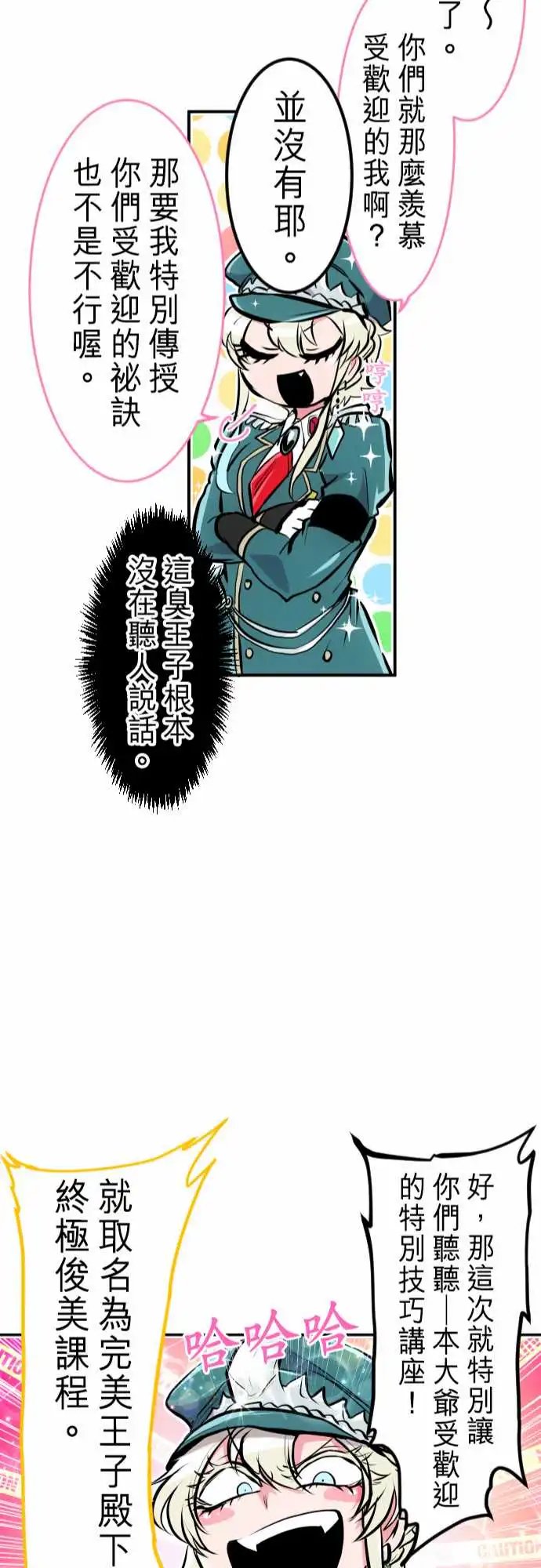 239-来这里之前的骚动