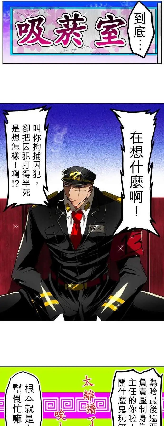 第25回