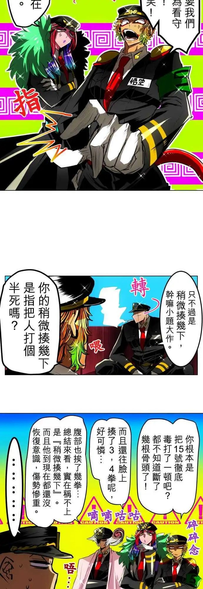 第25回