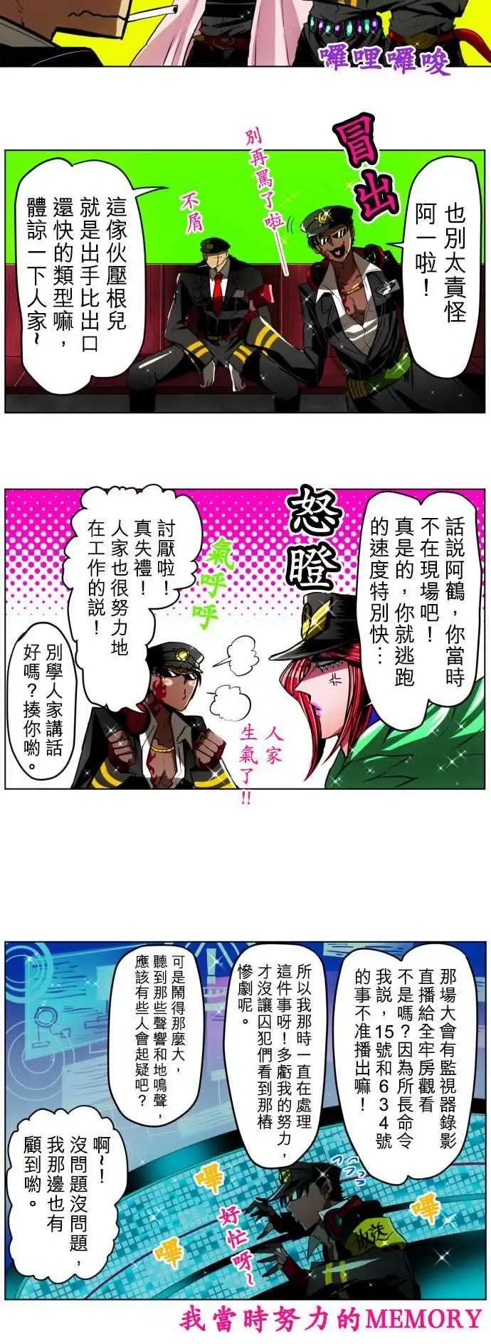 第25回