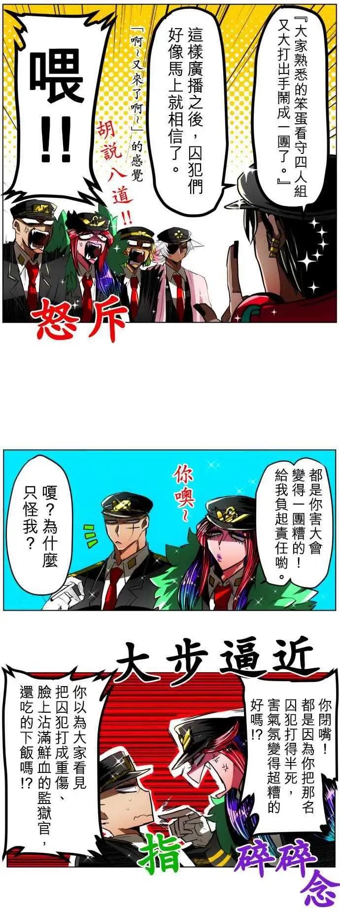第25回