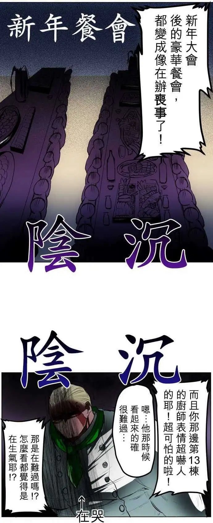 第25回