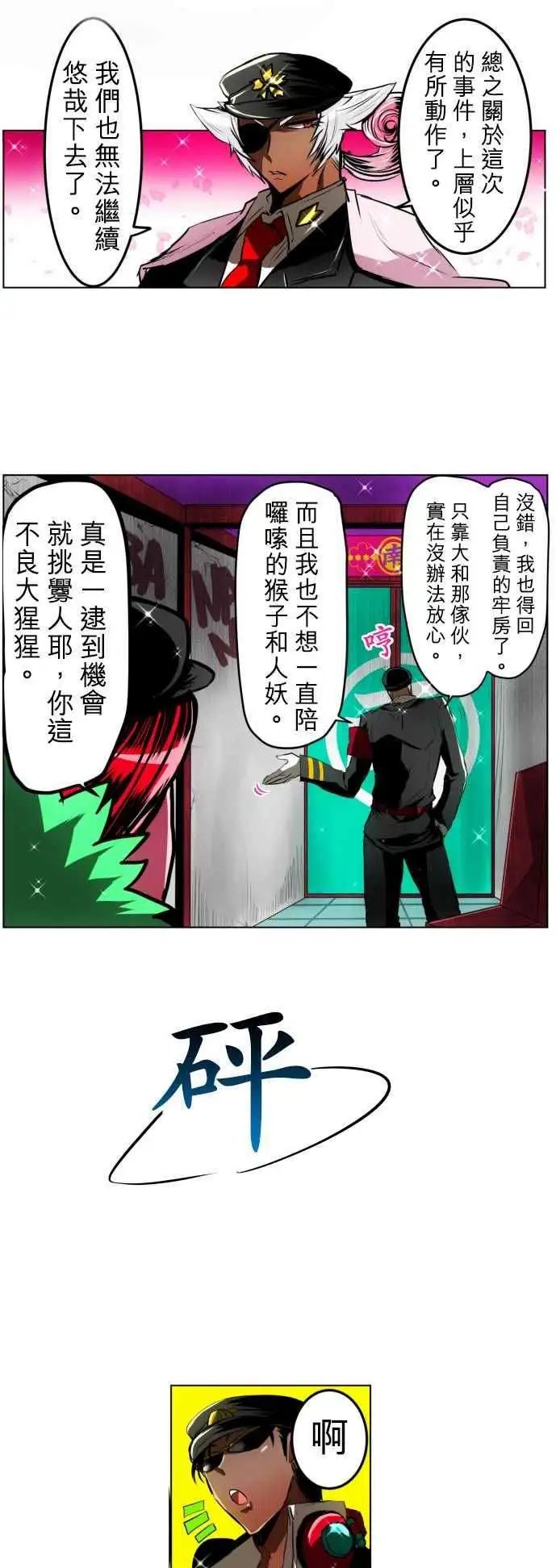 第25回