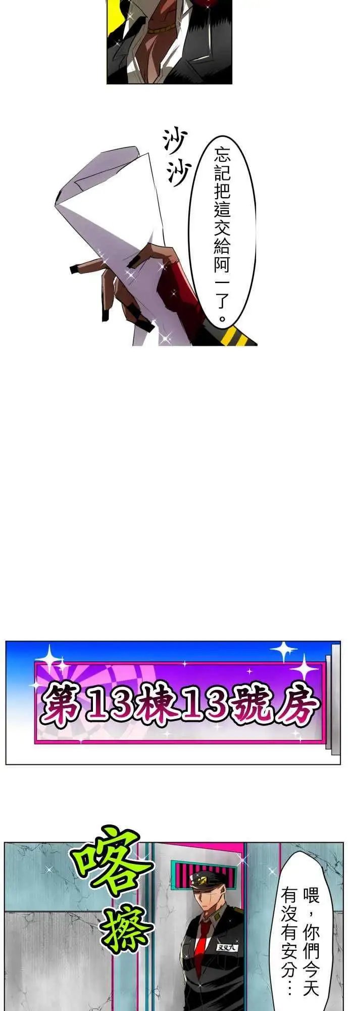 第25回