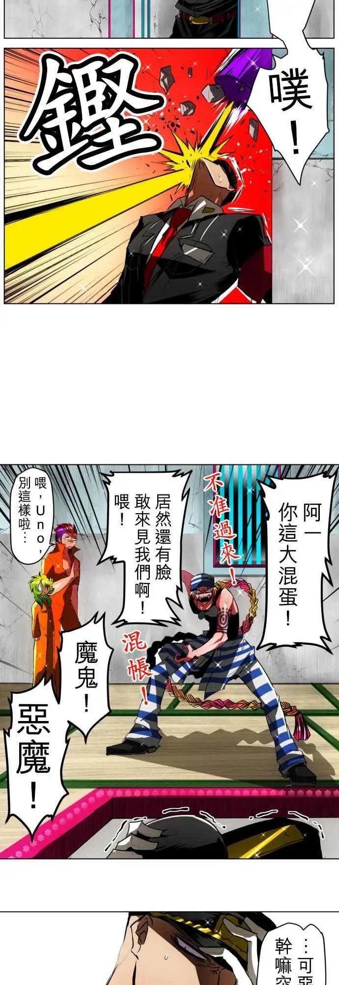 第25回