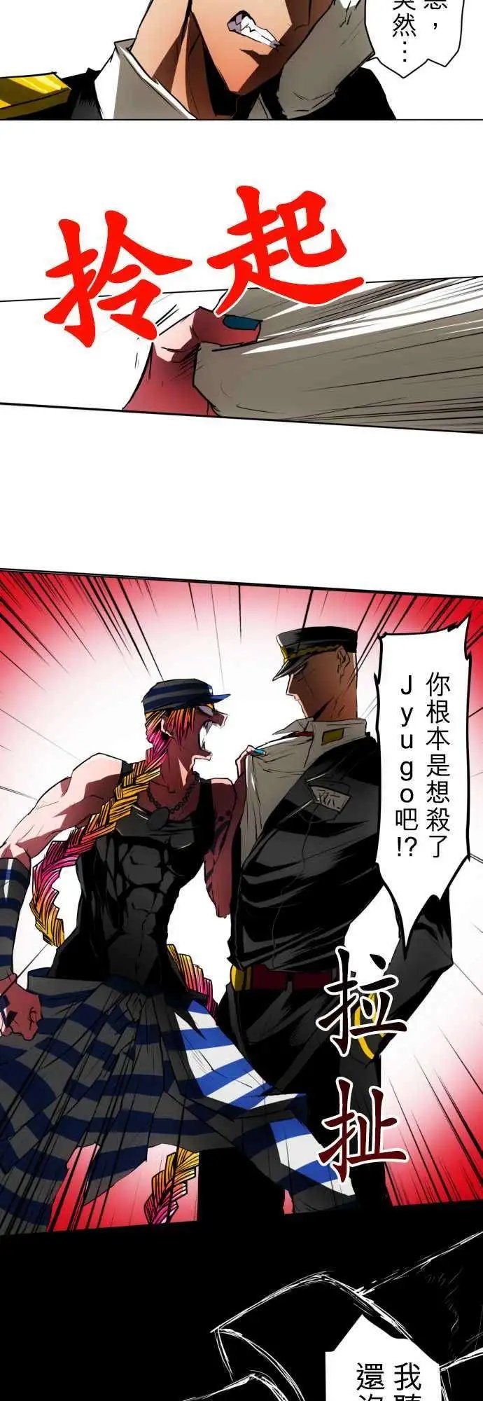 第25回