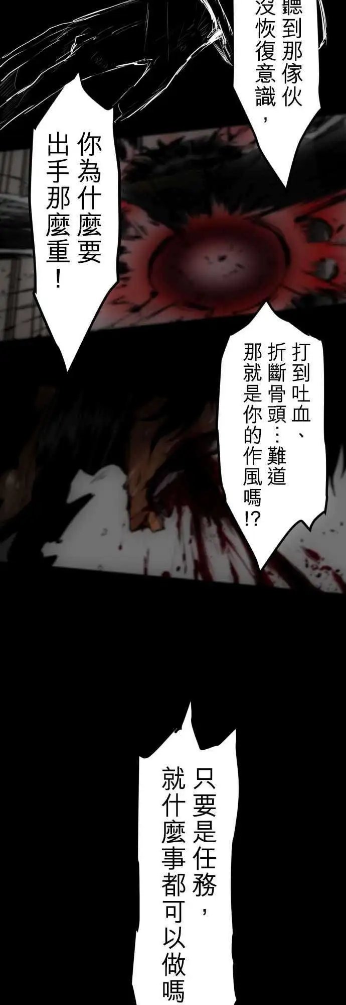 第25回