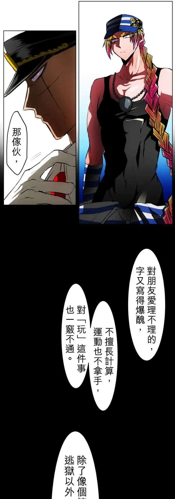 第25回