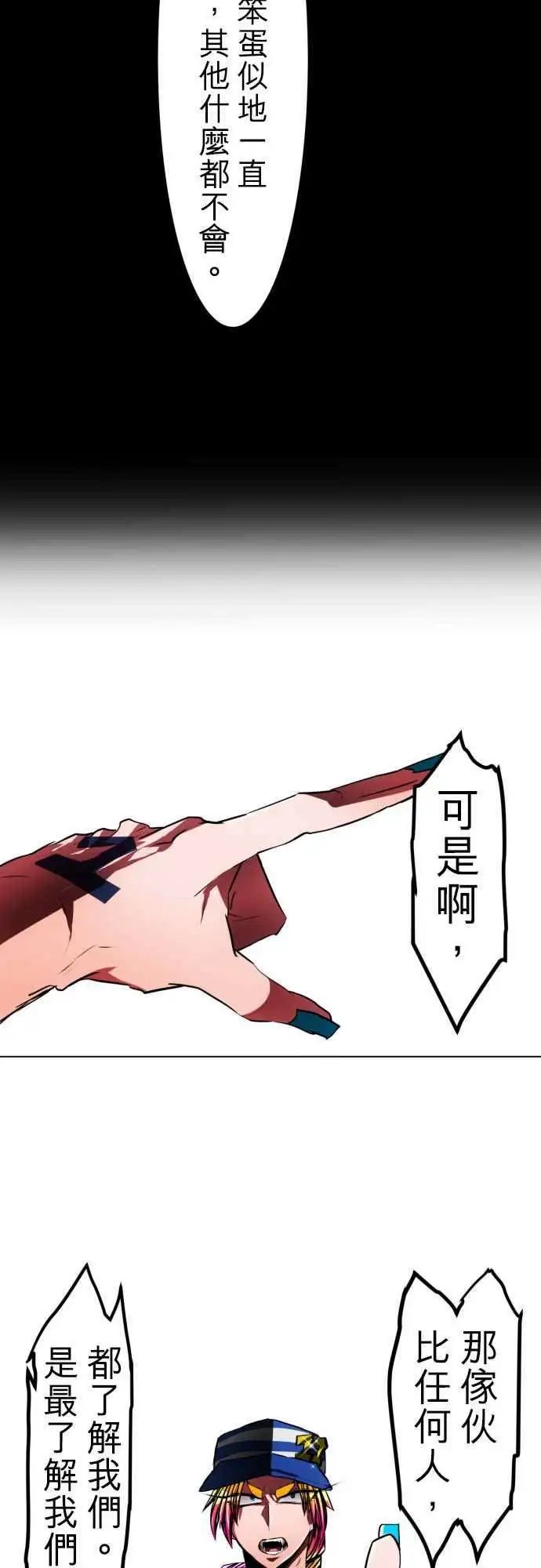 第25回