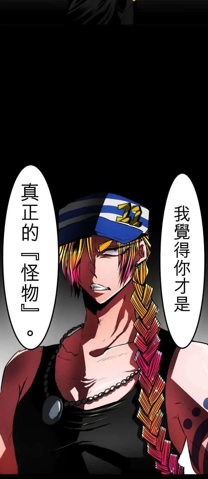 第25回