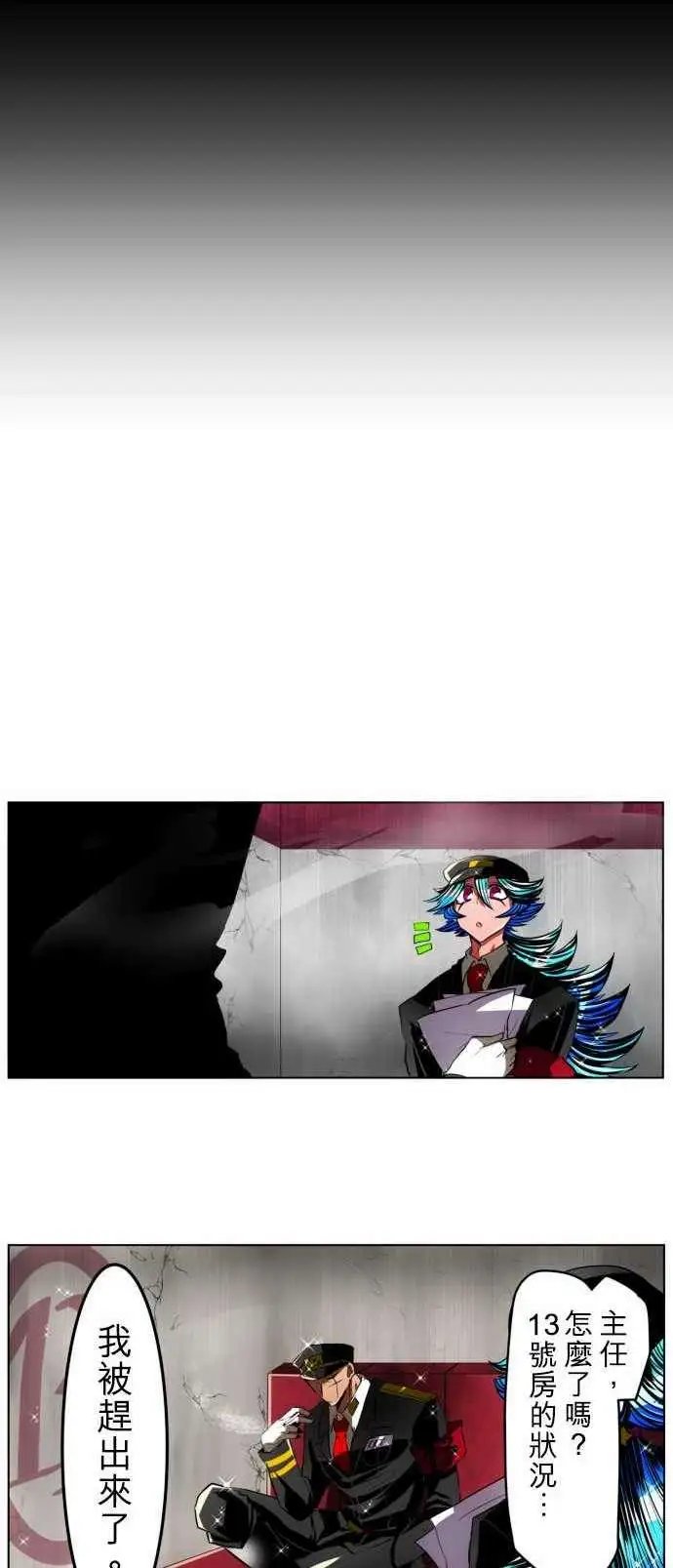 第25回