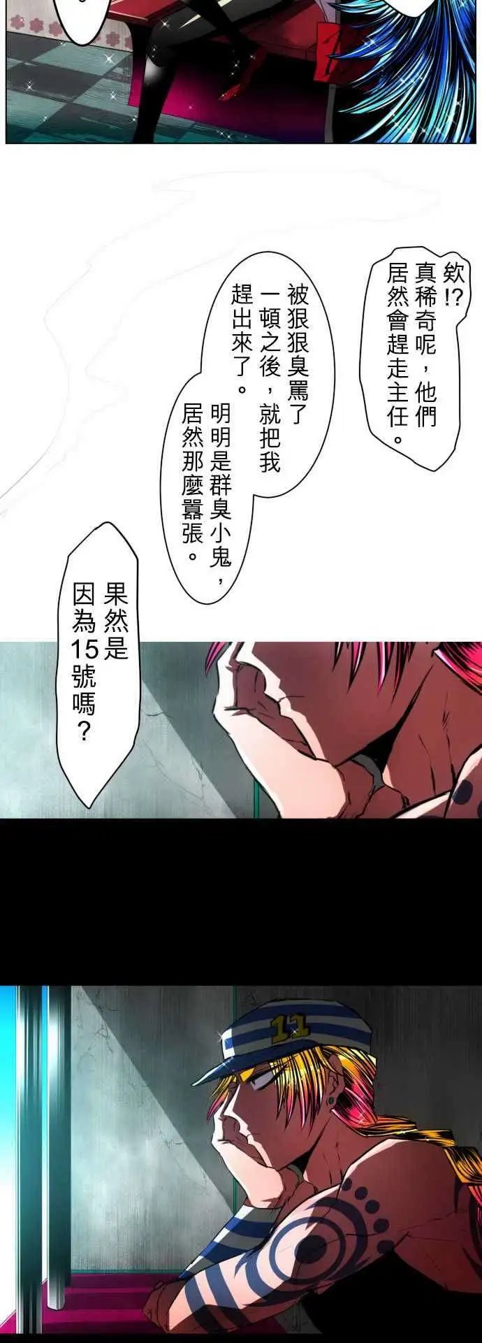 第25回