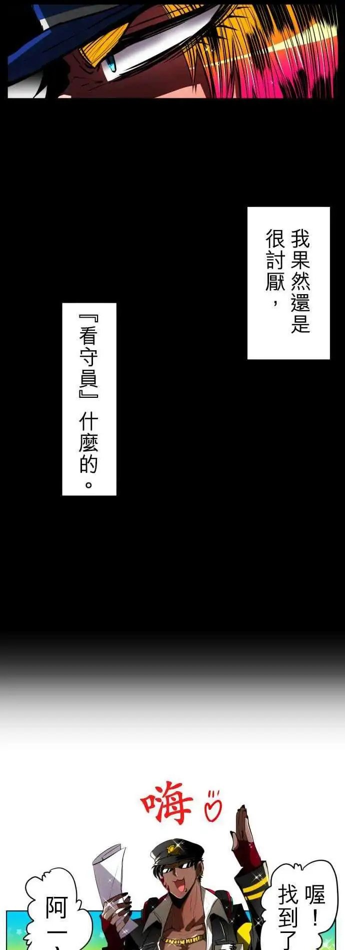 第25回