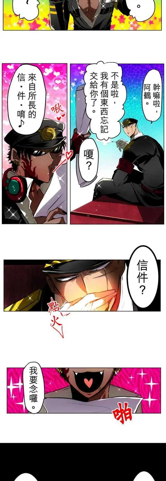 第25回