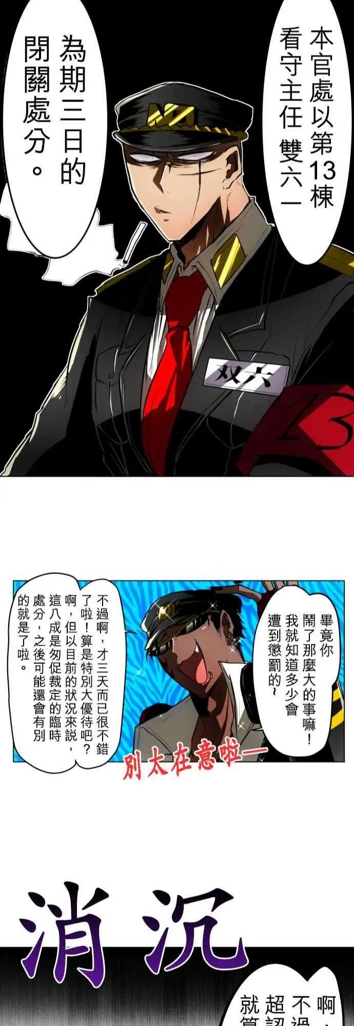 第25回