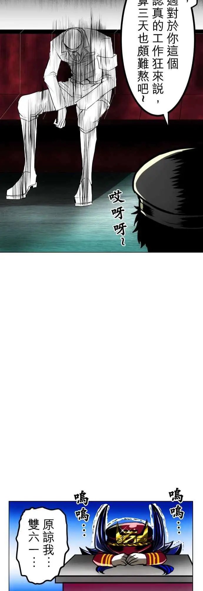 第25回