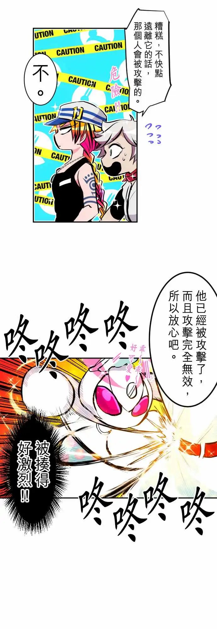 241-内外悠闲日