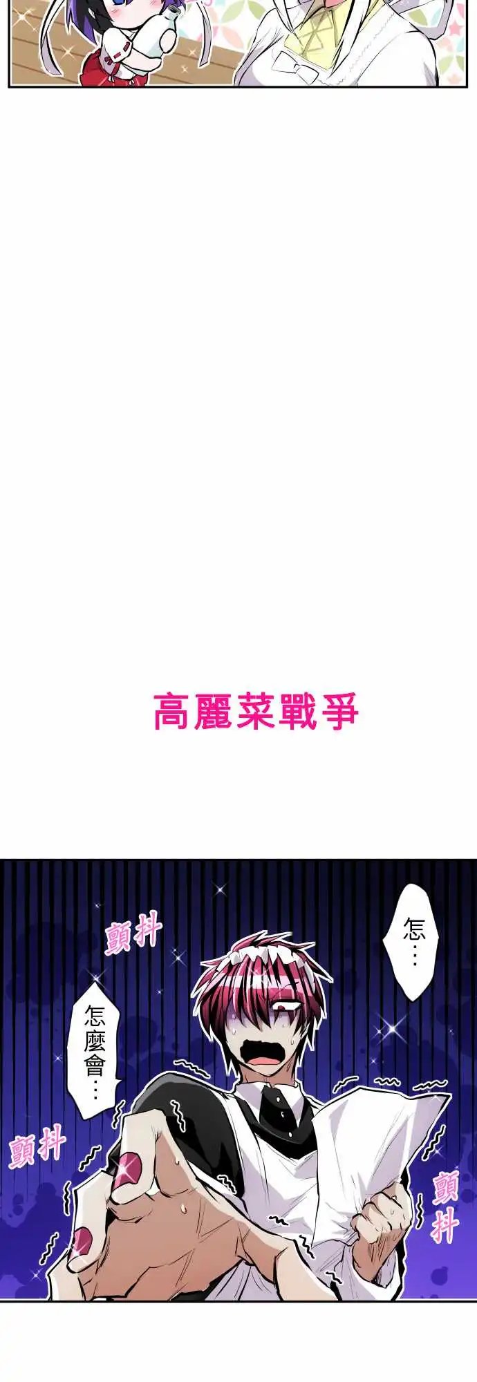 241-内外悠闲日