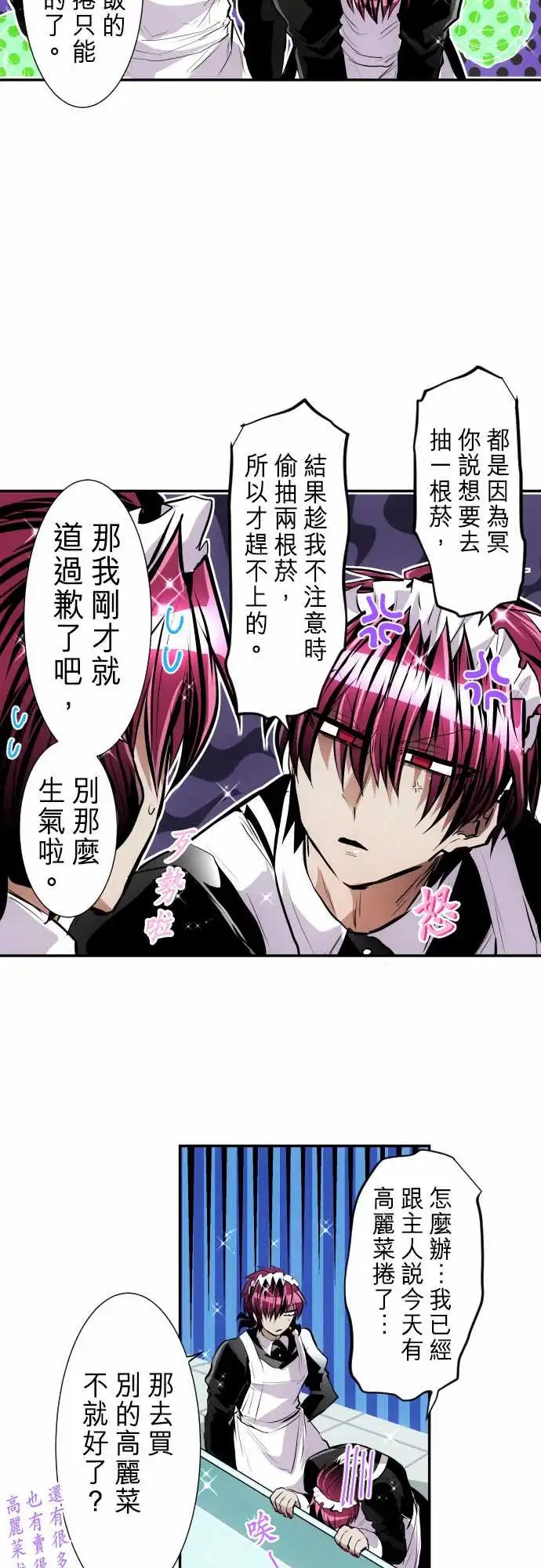 241-内外悠闲日