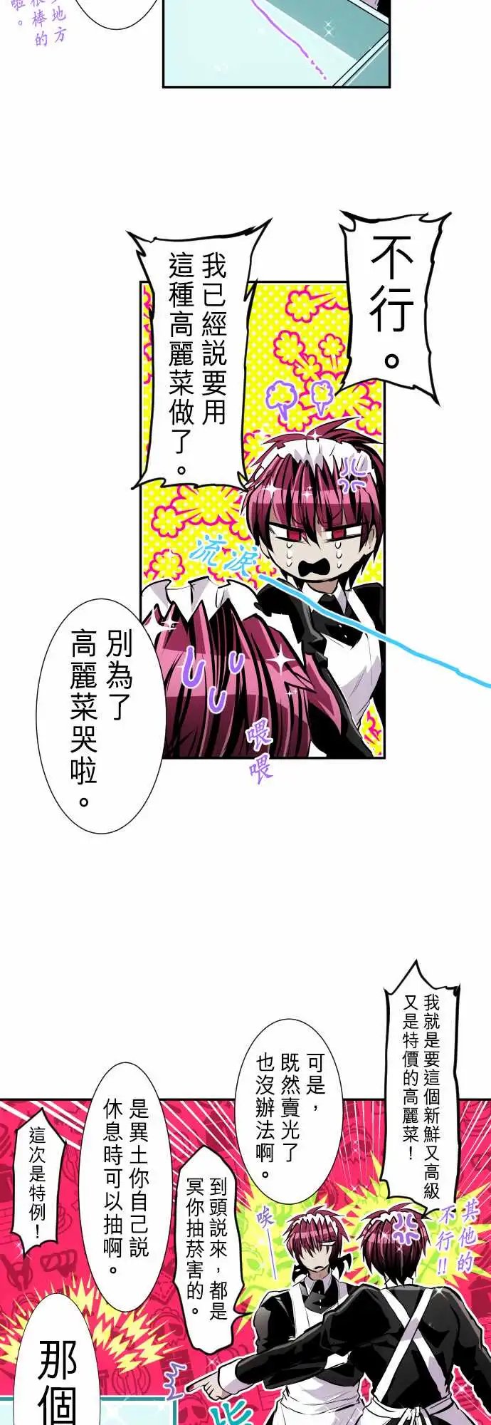 241-内外悠闲日