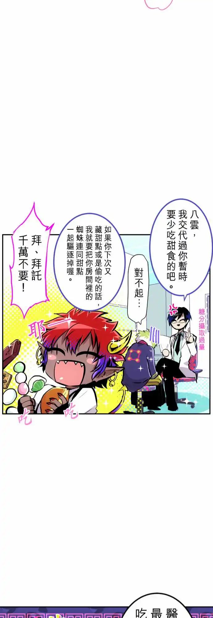 241-内外悠闲日