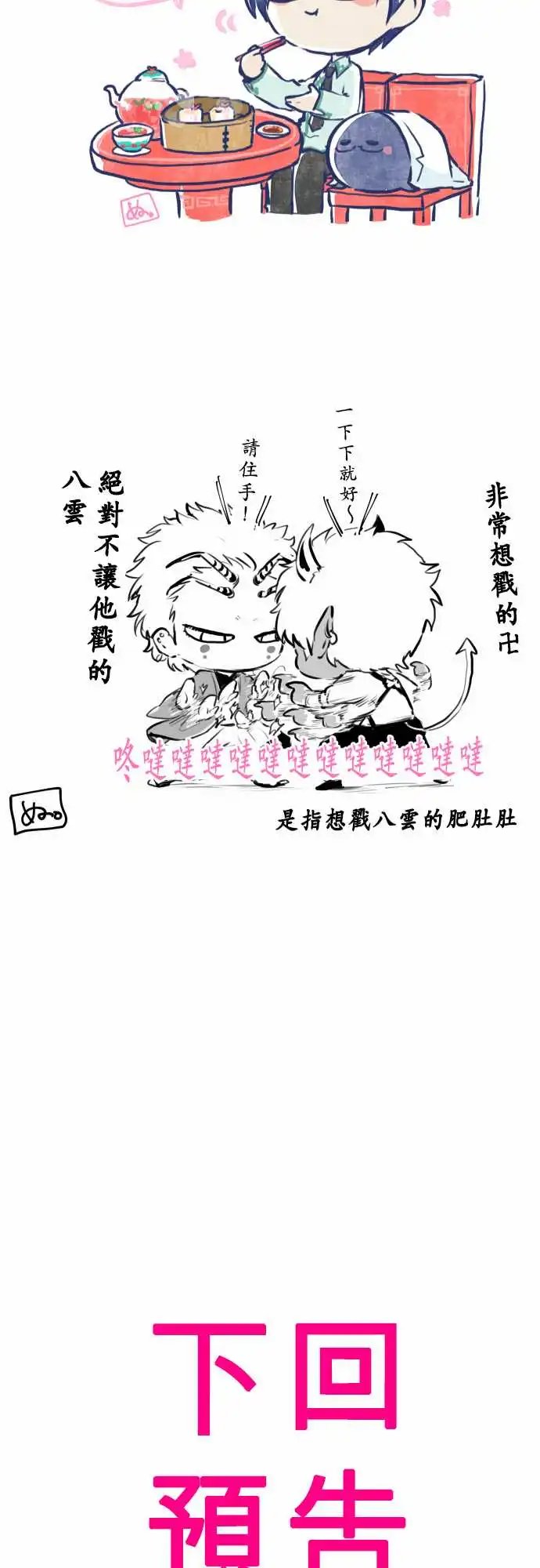 241-内外悠闲日