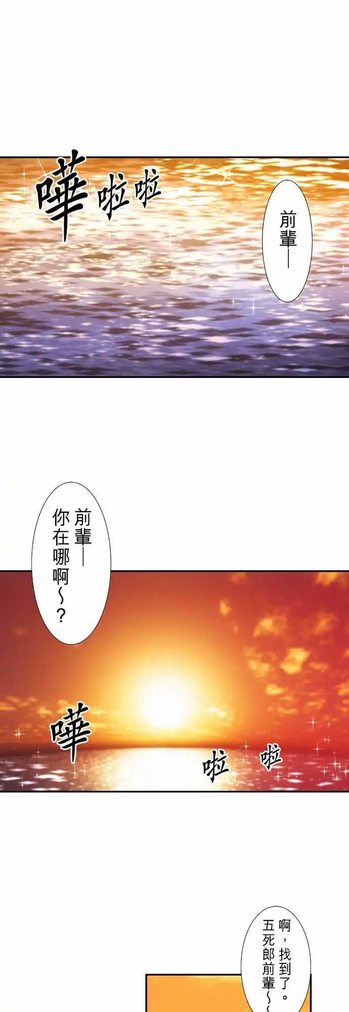 242-创伤