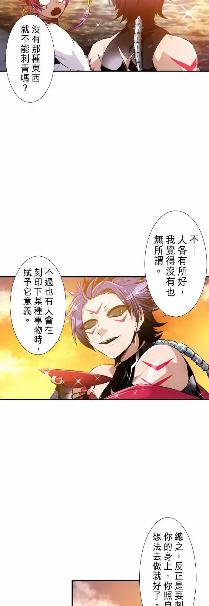 242-创伤