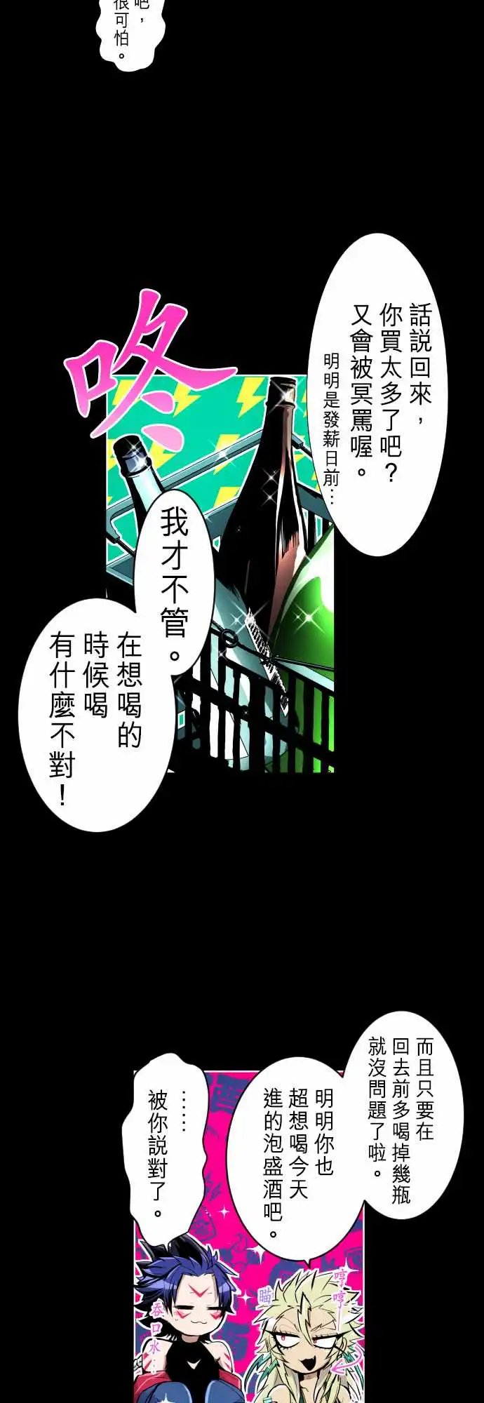 242-创伤