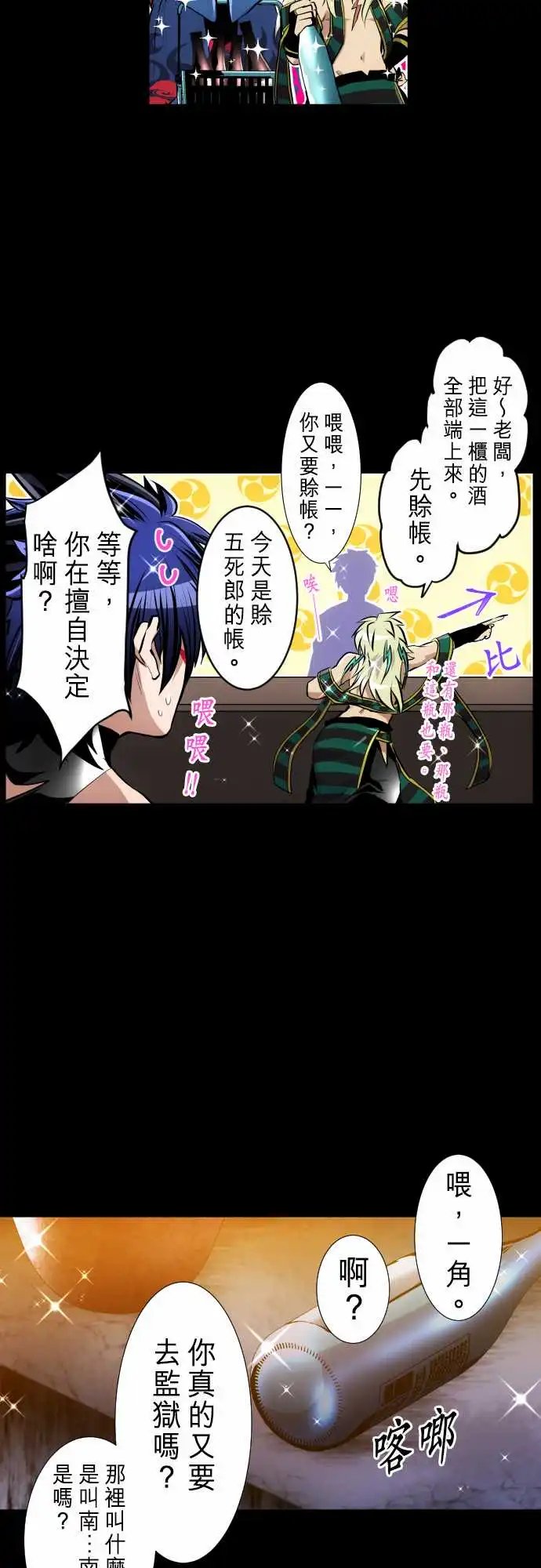 242-创伤
