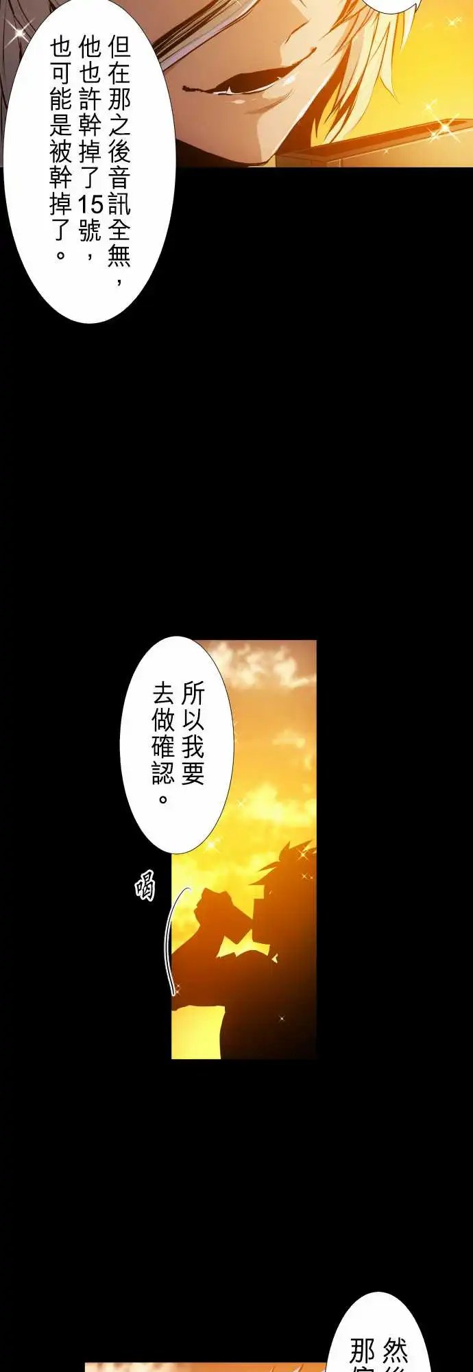 242-创伤