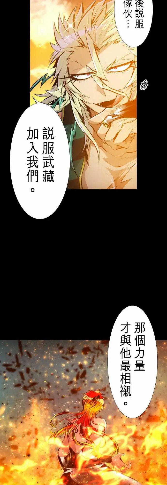 242-创伤