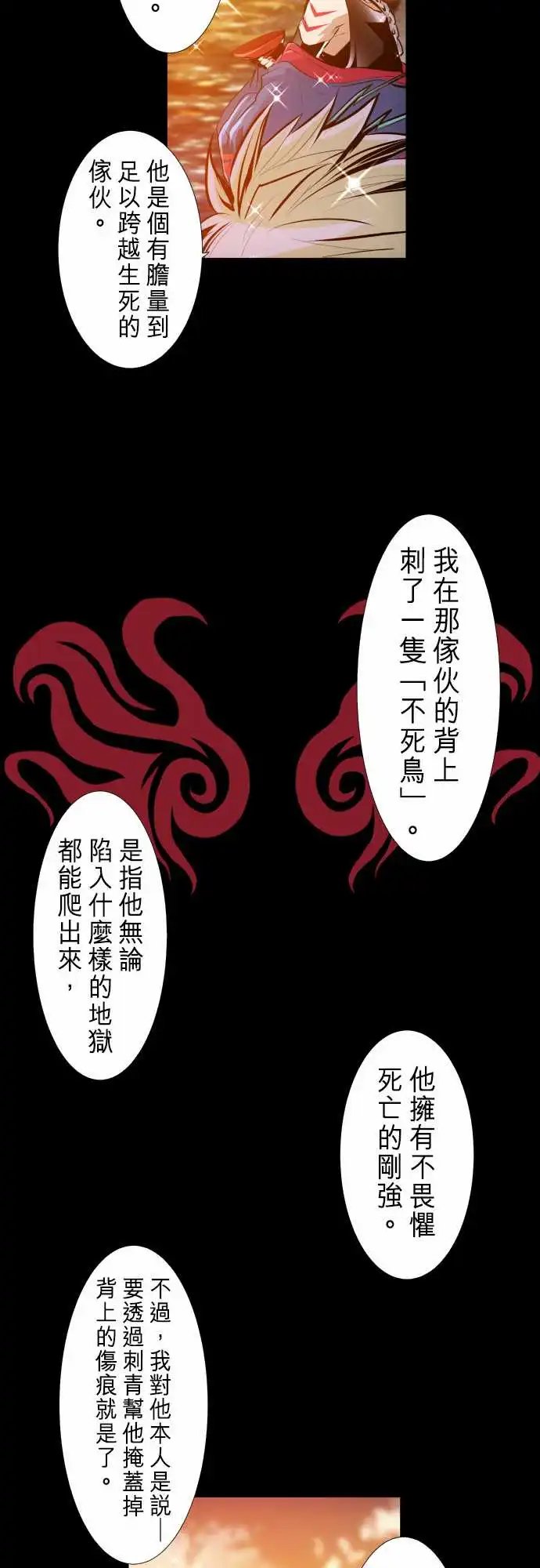242-创伤